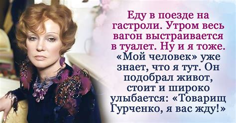 Гурченко в фильме «Любовь и голуби» и всенародная слава