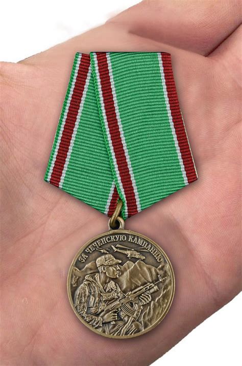 Медаль Ветеран За Чеченскую кампанию