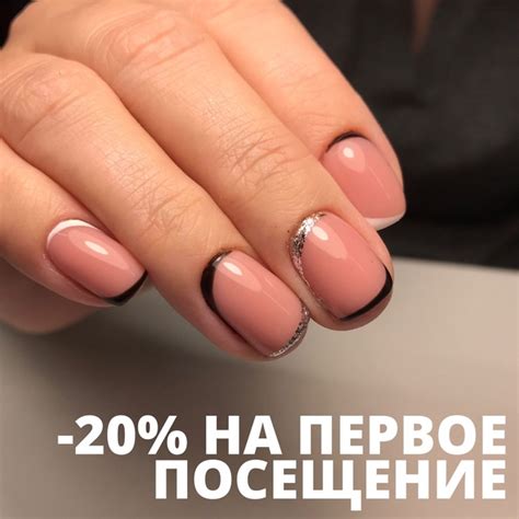 Твоя персональная скидка на маникюр! Напиши нам, чтобы закрепить ...