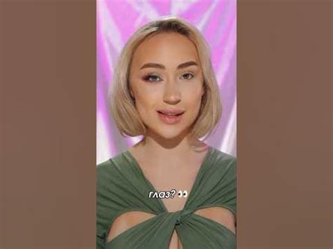 КАК ПОДЧЕРКНУТЬ ЛЮБОЙ ЦВЕТ ГЛАЗ? 💅🏻👀 #beauty #makeup - YouTube