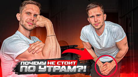 КАК ВЫЛЕЧИТЬ ПРОСТАТИТ НАВСЕГДА! ПОЧЕМУ НЕ СТОИТ ПО УТРАМ? СИМПТОМЫ ...