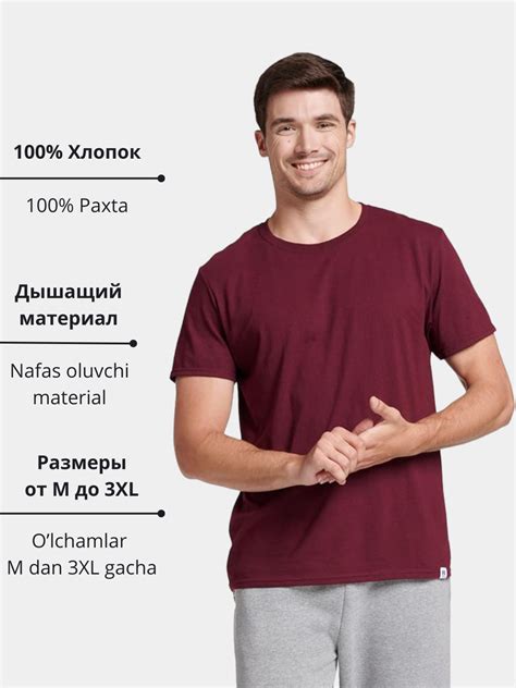 Мужская футболка, хлопок купить по низким ценам в интернет-магазине ...