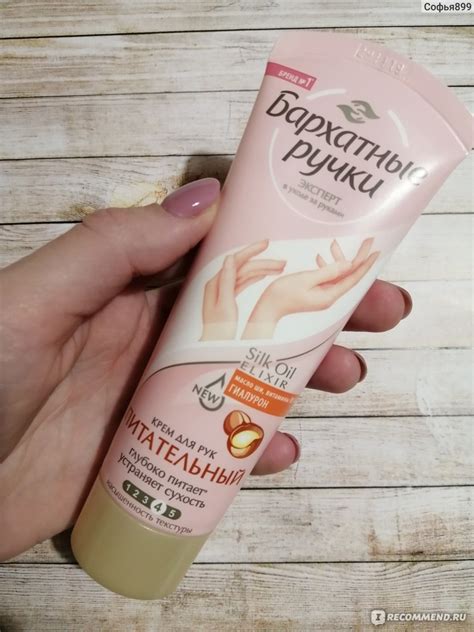 Крем для рук Бархатные ручки "Питательный" - «Проверен временем ...