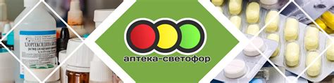Сообщество «Аптека светофор» ВКонтакте — аптека, оптика, Кемерово