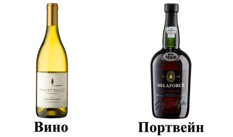 Вино и портвейн — чем они отличаются? | В чем разница