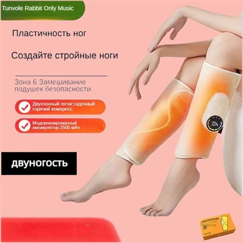 Характеристики Массажер для ног, разминание вен на ногах, разблокировка ...