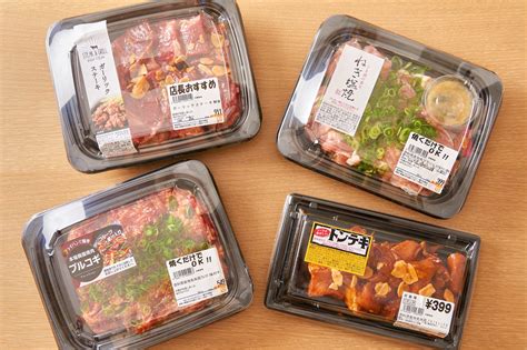 焼くだけで完成！味もコスパも ！トライアルの「味付け肉」食べ比べ - TRIAL MAGAZINE (トライアルマガジン)