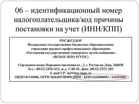 Основы делопроизводства. Основные понятия делопроизводства ...