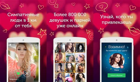 LovePlanet Молдова - loveplanet.ru - SajtyZnakomstvMD.com (Молдова)
