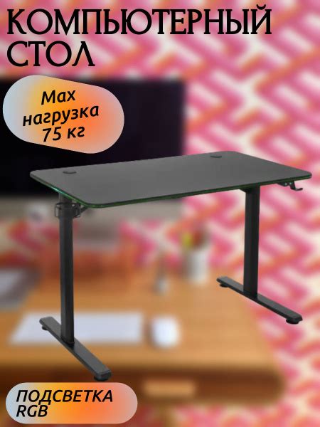 Компьютерный стол ARDOR GAMING Стол/компьютерный/игровой/лофт/с полками ...