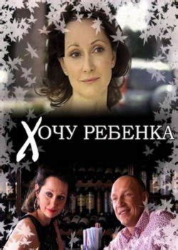 Лучшие фильмы Оксаны Байрак - список фильмографии режиссера