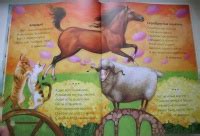 Книга: Сокровища для маленьких деток - . Купить книгу, читать рецензии ...