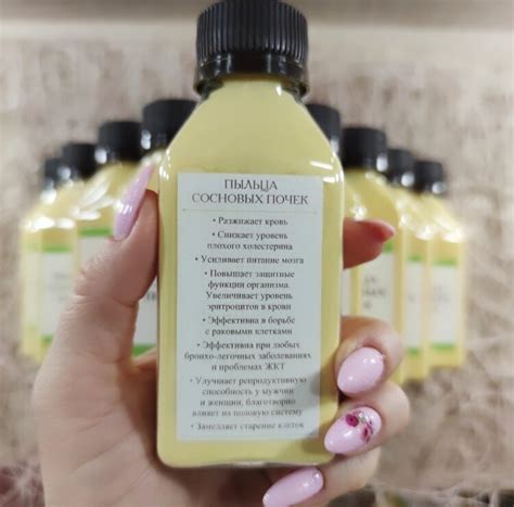 Пыльца Крымской сосны