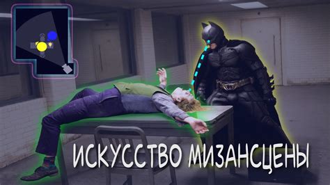 Как Кристофер Нолан и Орсон Уэллс Создают Мизансцену - YouTube