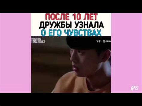 СМЕШНЫЕ И МИЛЫЕ МОМЕНТЫ ИЗ ДОРАМ 😍ДОРАМЫ - YouTube