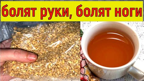 Крутит колени,Болят руки, Болят ноги! При болях в суставах, забитых ...