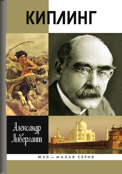 БЛОГ ПЕРЕМЕН. Peremeny.Ru » Киплинг. Фрагменты книги