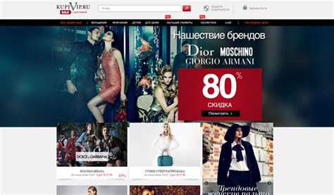 KupiVIP.ru's turnover increased by 44% in Q4 2014 - Ecommerce News