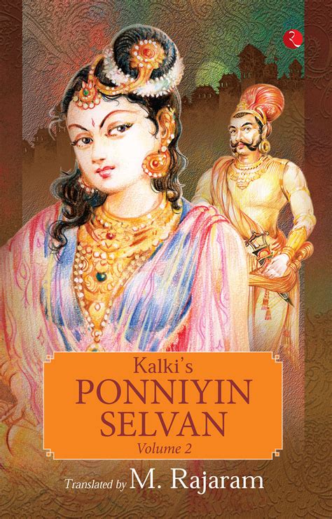 KALKI’S PONNIYIN SELVAN VOLUME 2 | Rupa Publications