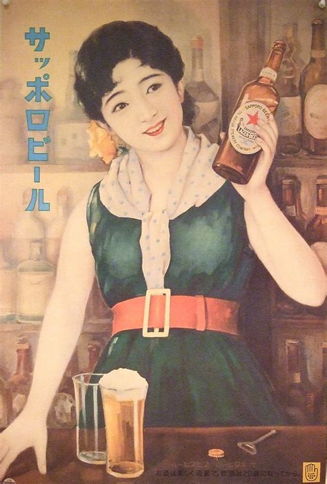 Vintage Advertising Posters