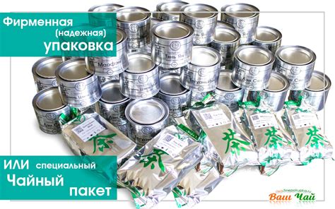 Купить чай оптом с доставкой