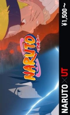 Naruto OVA 6 / Наруто Спецвыпуск 6 - Наруто против Саске (Наруто х UT ...