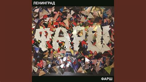 Шалавы - YouTube