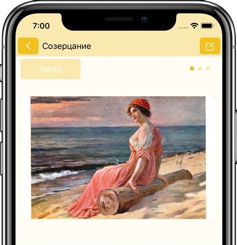 МОИ ОТКРЫТКИ iOS MOBILE - Скачать программу | Hobbykeeper.com