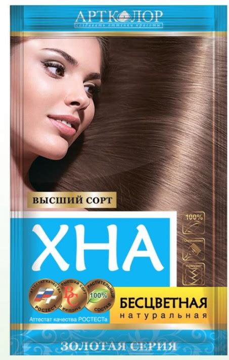 Купить натуральную краску для волос в Казахстане - натуральные ...