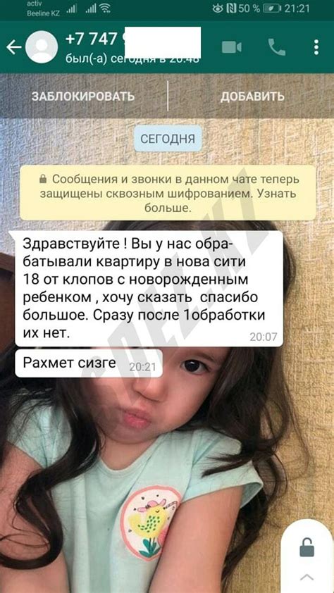 Дезинфекция Астана. Дезинсекция. Уничтожение клопов и тараканов
