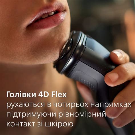 Электробритва Philips Series 1000 S1141/00 – купить в Киеве | цена и ...