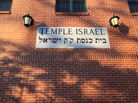 Temple Beth Abraham - Nashua, NH - Hebrew Word of the Week. The root of