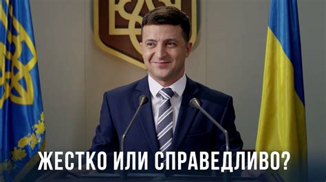 Депутаты больше не воруют! | Президент - Слуга Народа - YouTube