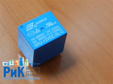 Купить реле Реле 12V 10A 1C (SRU-12VDC-SL-C) в Челябинске по лучшей ...