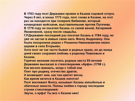 Русские писатели и публицисты в Татарстане - презентация онлайн