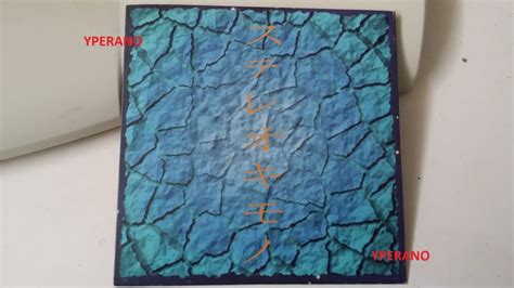 STEREOKIMONO: ki CD digipak. Cosmic, free form fusion, progressive ...