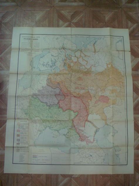 Карта диалектов русского языка в Европе, 1915 год: windoffields ...