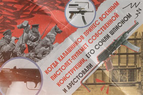Бьющий в цель. Калашников создал самое популярное оружие в мире. Как ...