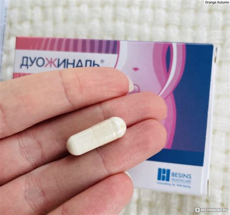 Пробиотик Безен Дуожиналь - «💊Дуожиналь в комплексном лечении ...