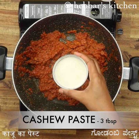 aloo paneer recipe | alu paneer masala | potato paneer curry