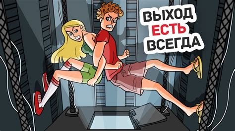 Мой Бывший Парень Оказался не Там, Где Надо - YouTube