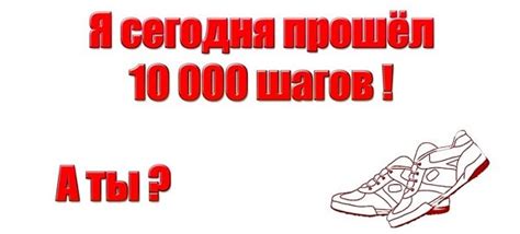 10000 шагов: это сколько километров и сжигается калорий при ходьбе