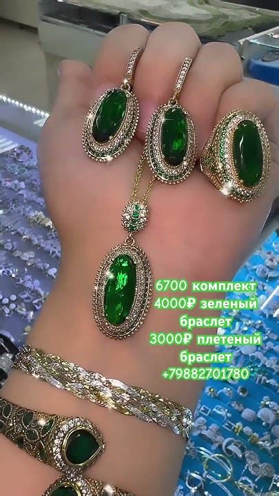 Серебряный набор серьги кольцо кулон браслет цепь. Ювелирные изделия из ...