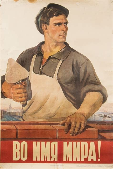 Советские плакаты. Строительство, часть 1 | Пикабу