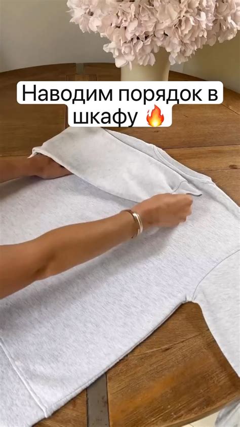 Наводим порядок в шкафу 🔥 | Советы, Уборка, Складывание белья
