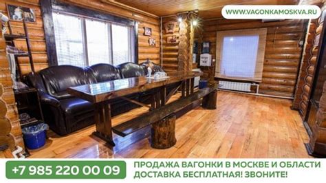 Вагонка Егорьевск, пиломатериалы — Яндекс Карты