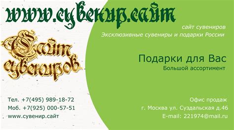 Вам нужен самый лучший подарок для уважаемого человека к круглой дате ...