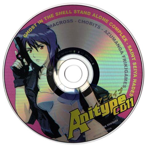 Anitype CD 11 : Free Download, Borrow, and Streaming : Internet Archive