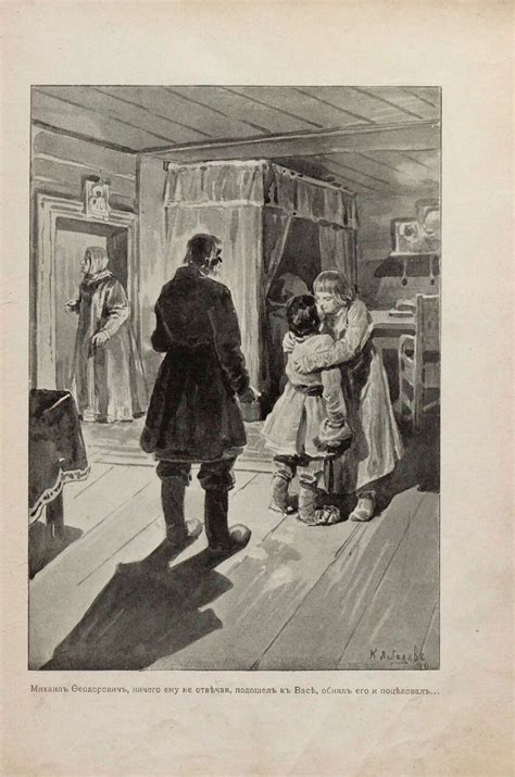 Петр Николаевич Полевой. Избранник божий: humus — LiveJournal