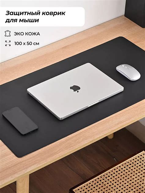 Игровой коврик для мыши PEIION01, XL, черный - купить с доставкой по ...